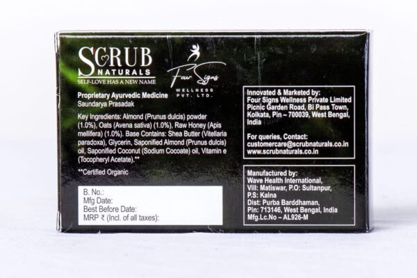 Scrub Naturals Almond Honey Soap6